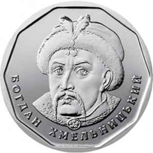 Богдан Хмельницкий (5 гривен, Украина, 2019 года)